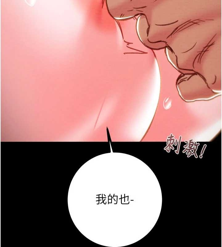 掠夺行动第83話-求求你盡情蹂躪我&hearts;