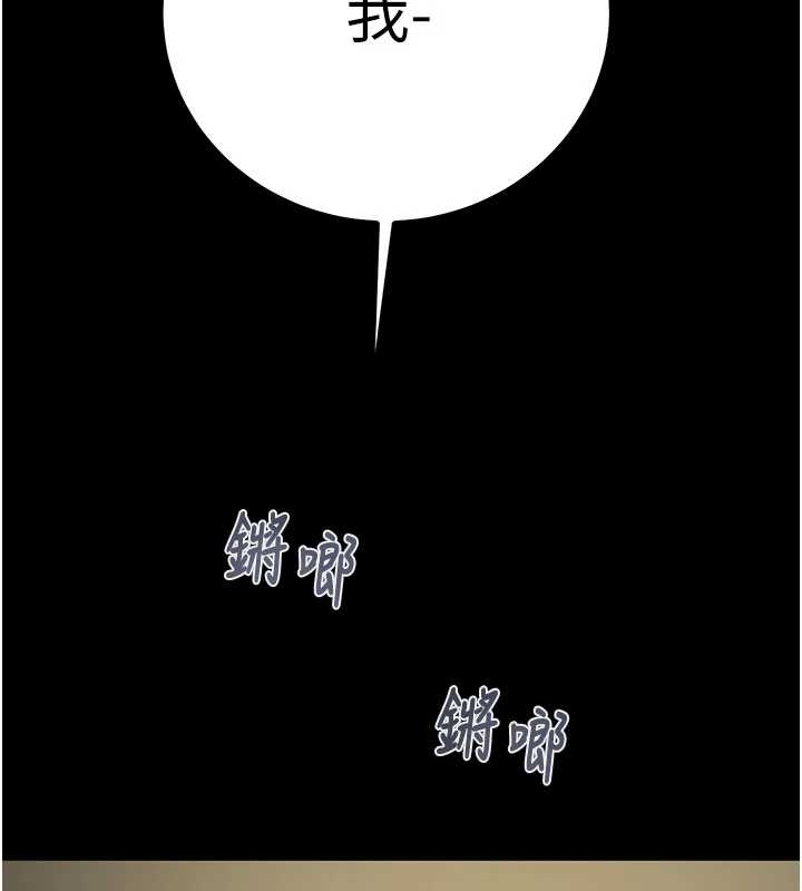掠夺行动第83話-求求你盡情蹂躪我♥