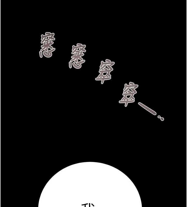 掠夺行动第83話-求求你盡情蹂躪我♥
