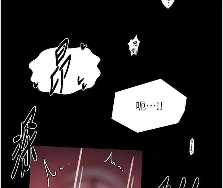 最強家丁第65話-孩子的爸&hellip;是你