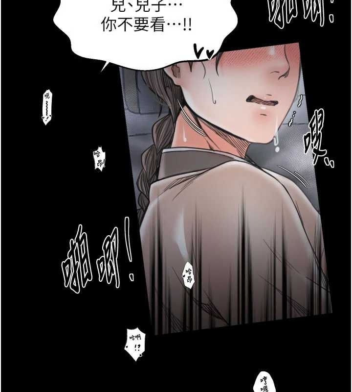 最强家丁第65話-孩子的爸&hellip;是你