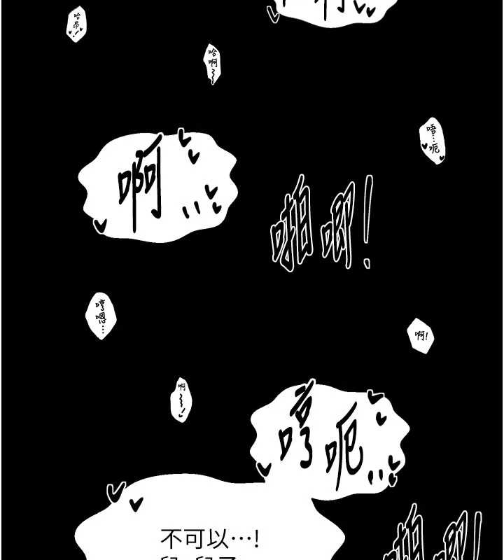 最强家丁第65話-孩子的爸&hellip;是你