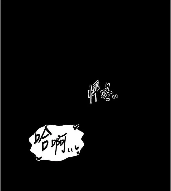 最強家丁第65話-孩子的爸&hellip;是你