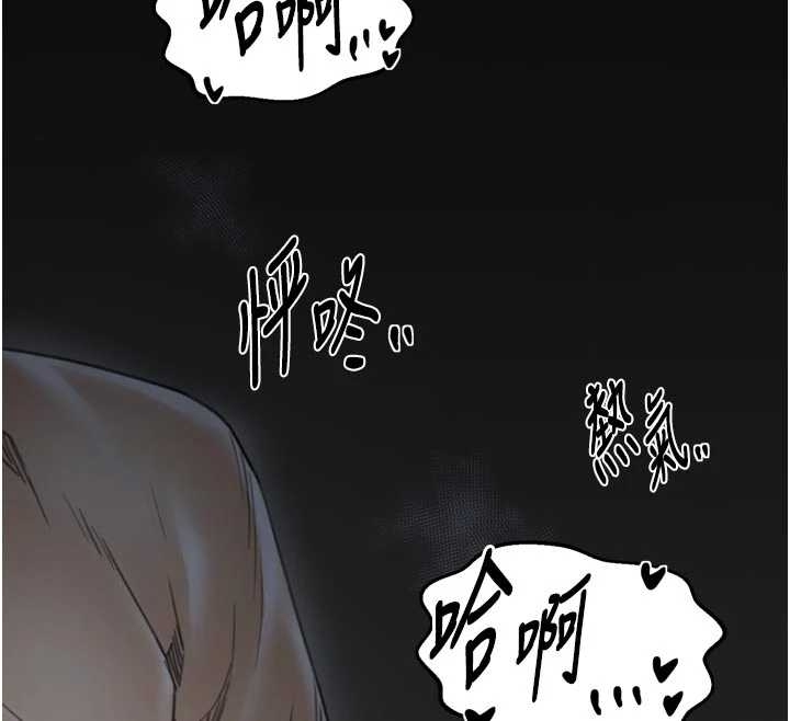 最强家丁第65話-孩子的爸…是你