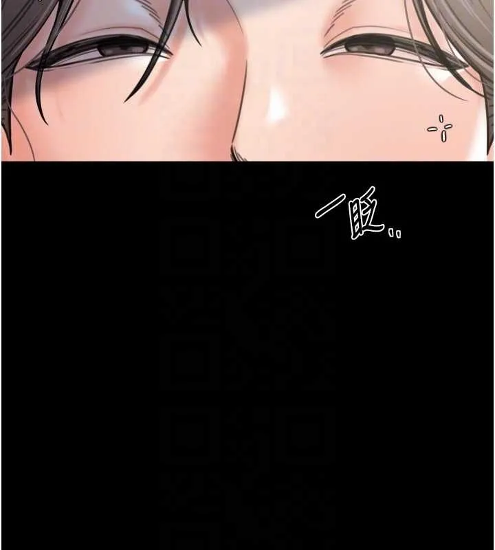 最強家丁第65話-孩子的爸&hellip;是你