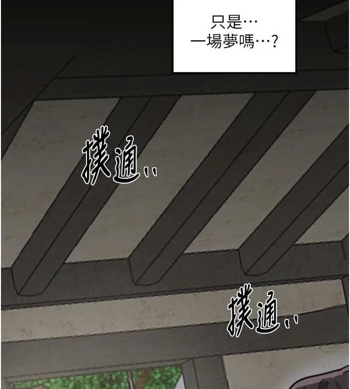 最强家丁第65話-孩子的爸…是你