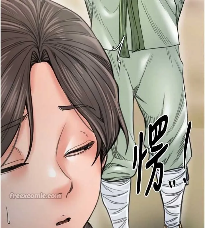 最強家丁第65話-孩子的爸&hellip;是你