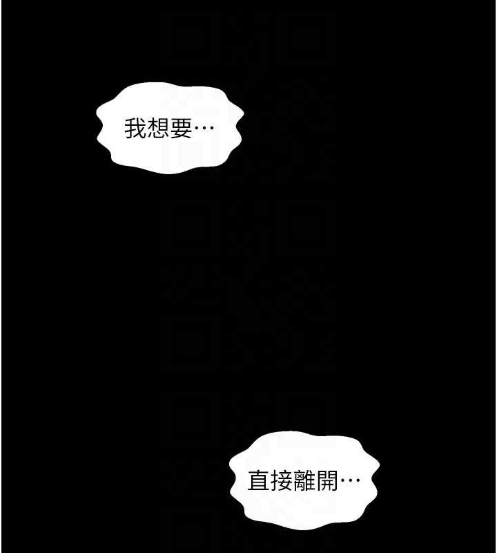 最强家丁第65話-孩子的爸&hellip;是你
