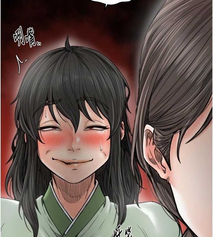 最强家丁第65話-孩子的爸…是你