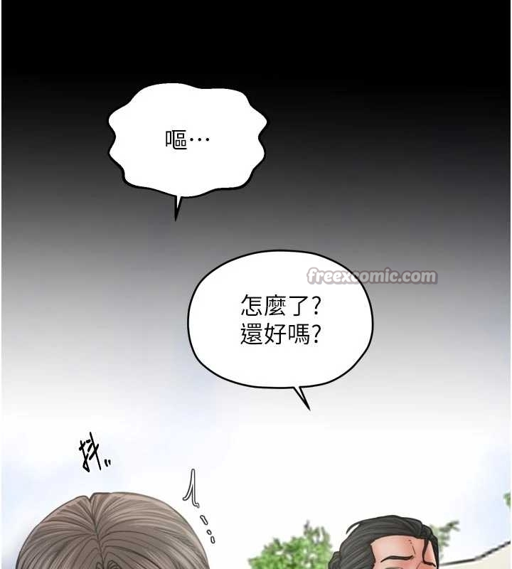最强家丁第65話-孩子的爸&hellip;是你