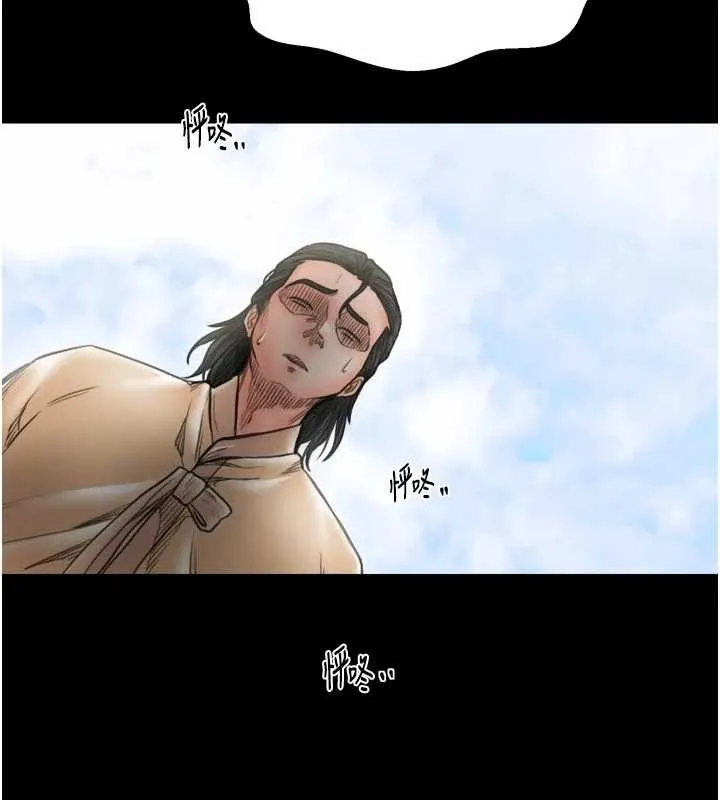 最強家丁第65話-孩子的爸&hellip;是你