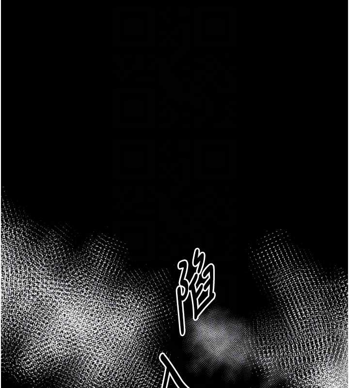最强家丁第65話-孩子的爸…是你