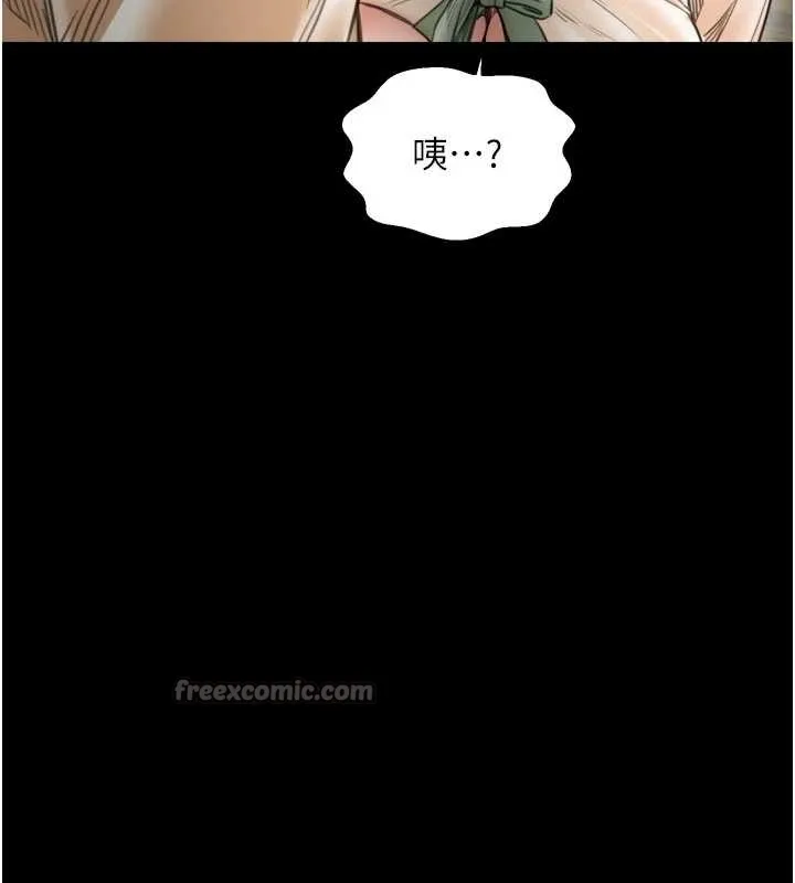最強家丁第65話-孩子的爸&hellip;是你