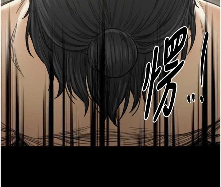 最强家丁第65話-孩子的爸…是你