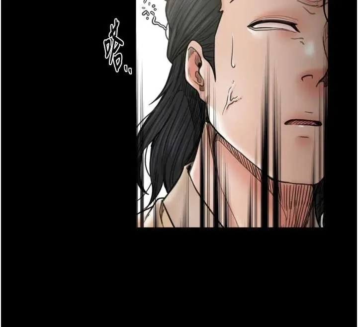 最強家丁第65話-孩子的爸&hellip;是你
