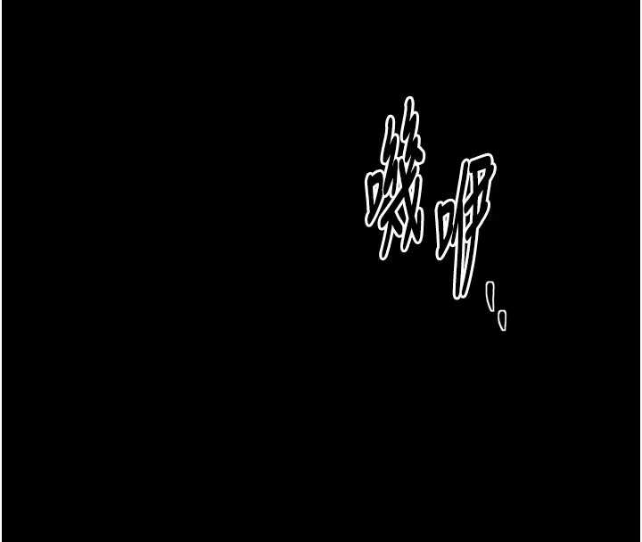最强家丁第65話-孩子的爸&hellip;是你