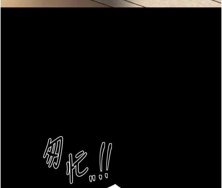 最强家丁第65話-孩子的爸…是你