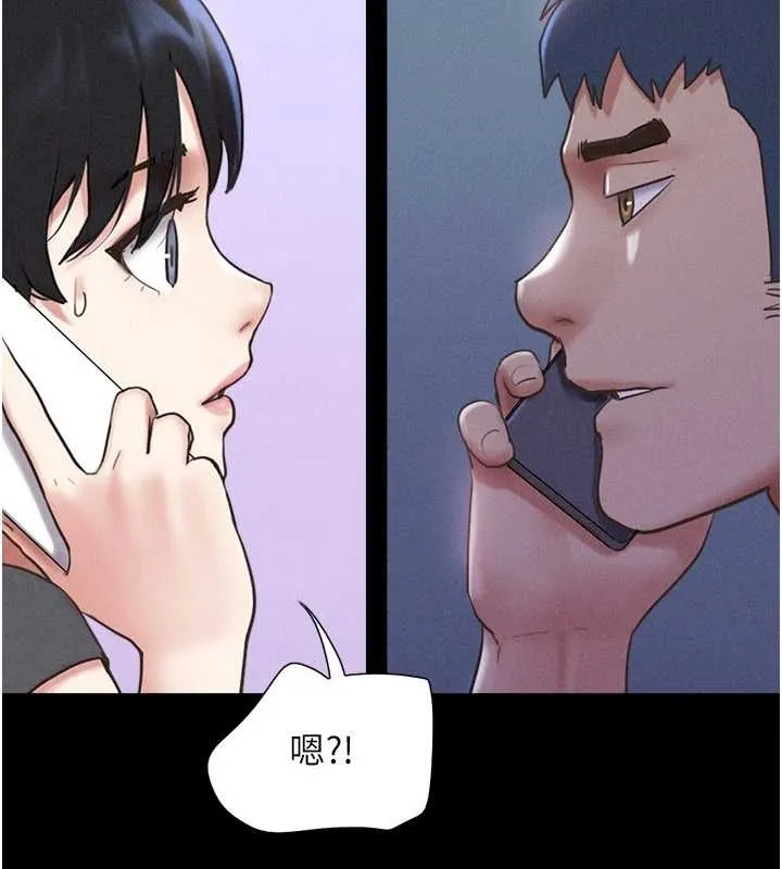 韶恩第77話-禁慾承諾