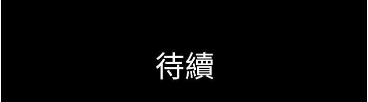 韶恩第77話-禁慾承諾