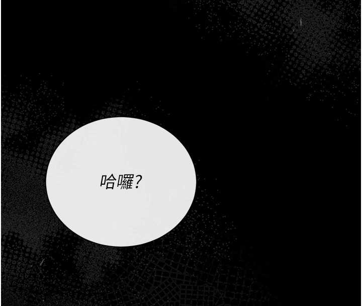 猎艷管理员第19話-需要「安慰」就告訴我