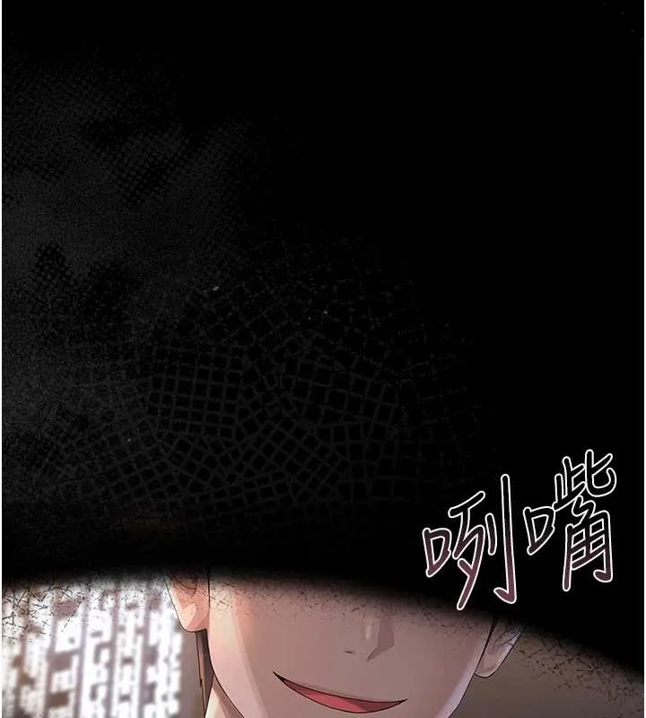 獵艷琯理員第19話-需要「安慰」就告訴我