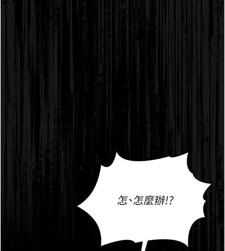 猎艷管理员第19話-需要「安慰」就告訴我