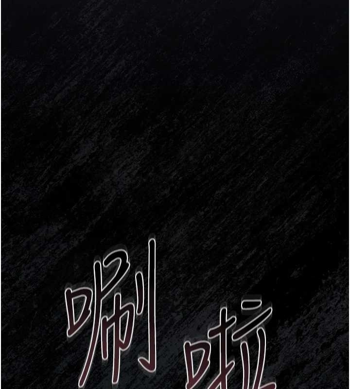 猎艷管理员第19話-需要「安慰」就告訴我