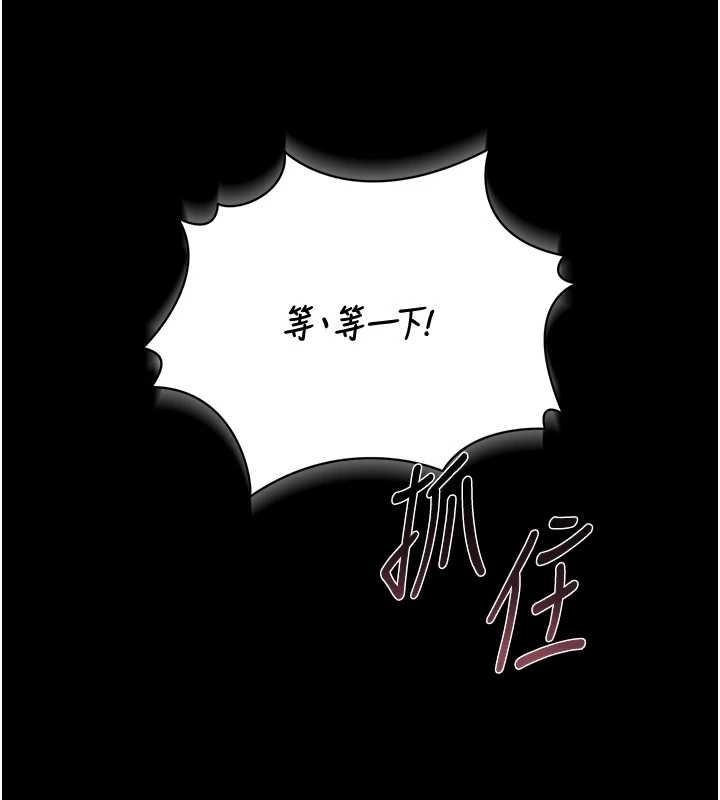 猎艷管理员第19話-需要「安慰」就告訴我