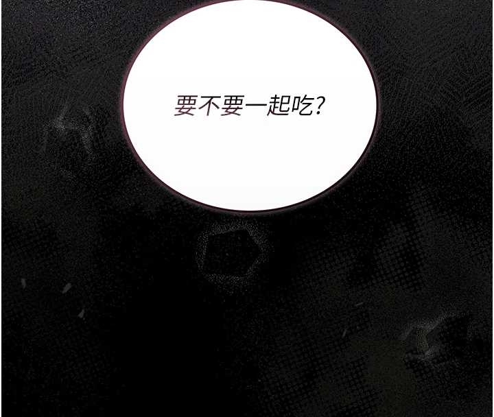 猎艷管理员第19話-需要「安慰」就告訴我