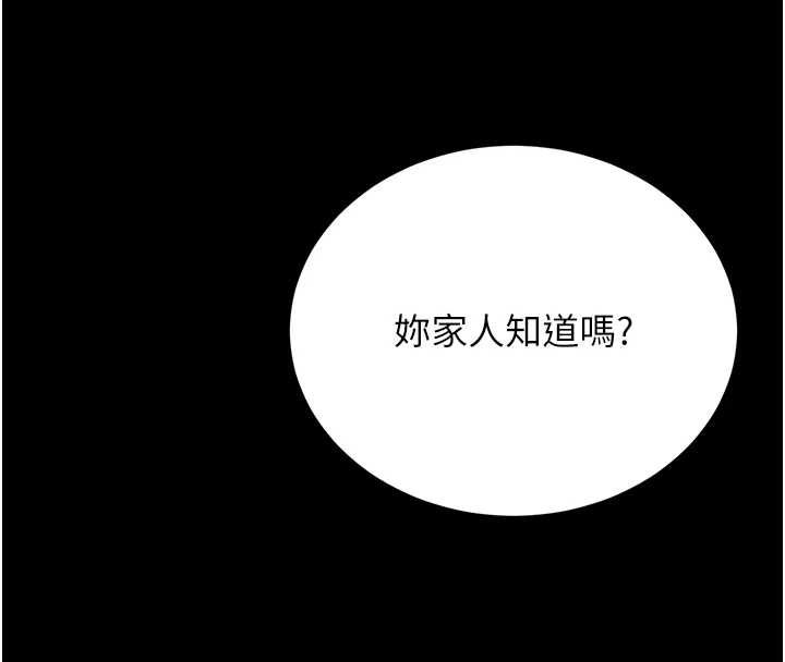 猎艷管理员第19話-需要「安慰」就告訴我
