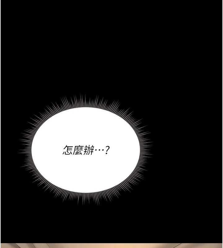 猎艷管理员第19話-需要「安慰」就告訴我