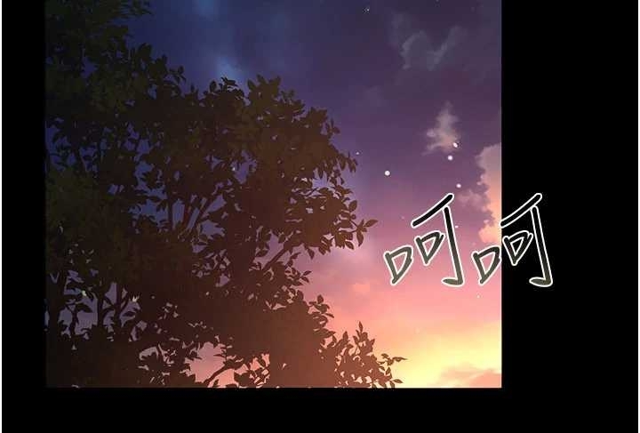 借妻條約第25話-你們還真的在打炮喔?