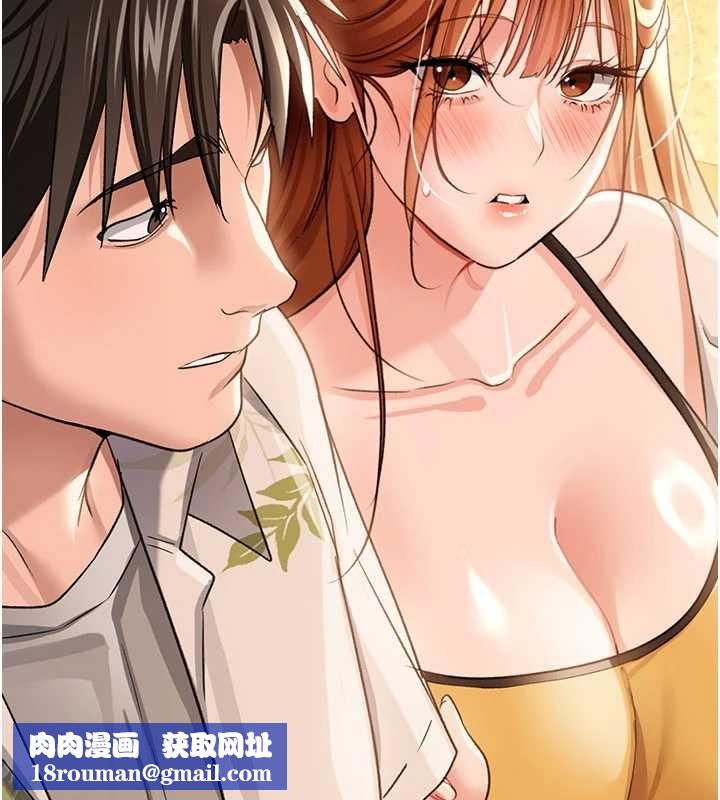 借妻条约第25話-你們還真的在打炮喔?