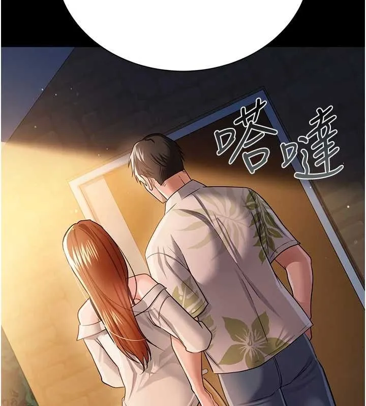 借妻條約第25話-你們還真的在打炮喔?