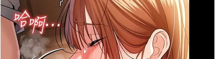 借妻條約第25話-你們還真的在打炮喔?