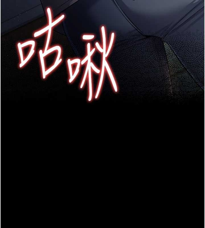 借妻条约第25話-你們還真的在打炮喔?