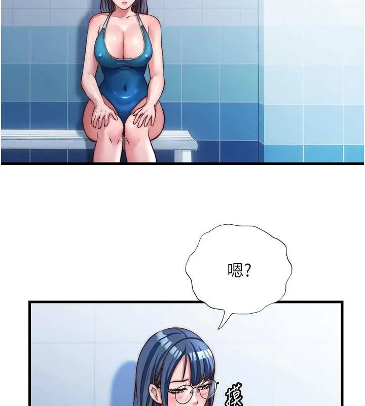 民宿精營中第38話-我允許你進到我體內