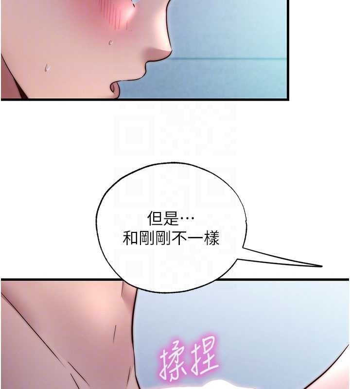 民宿精营中第38話-我允許你進到我體內