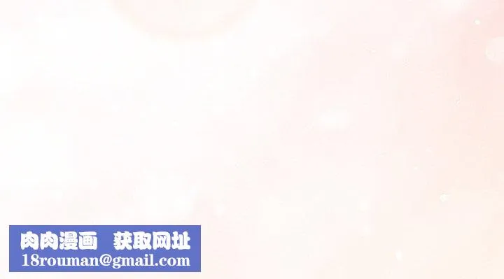 下班后的例行恋爱第84話