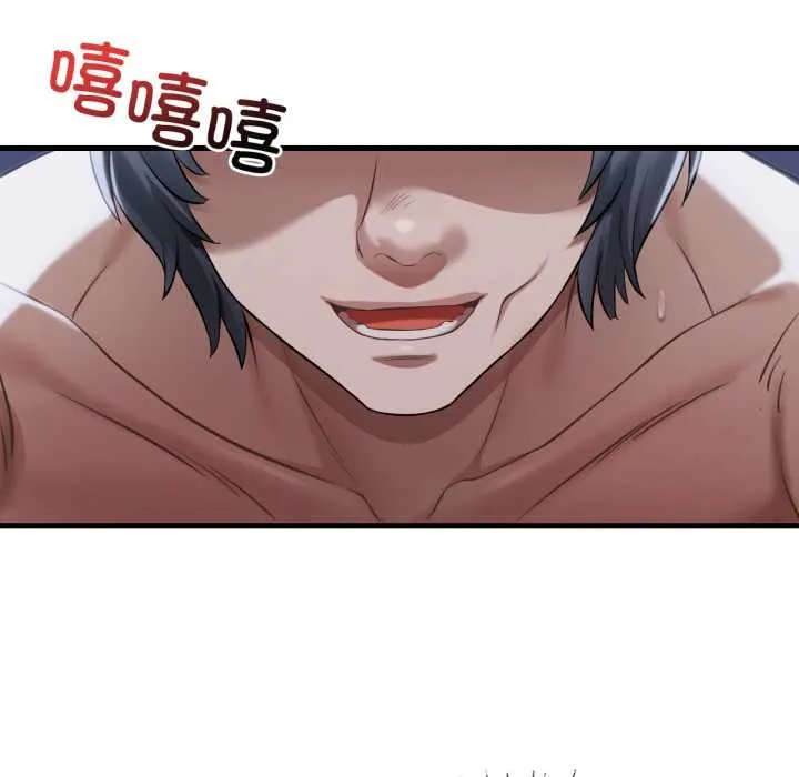 渴望占有她第92話