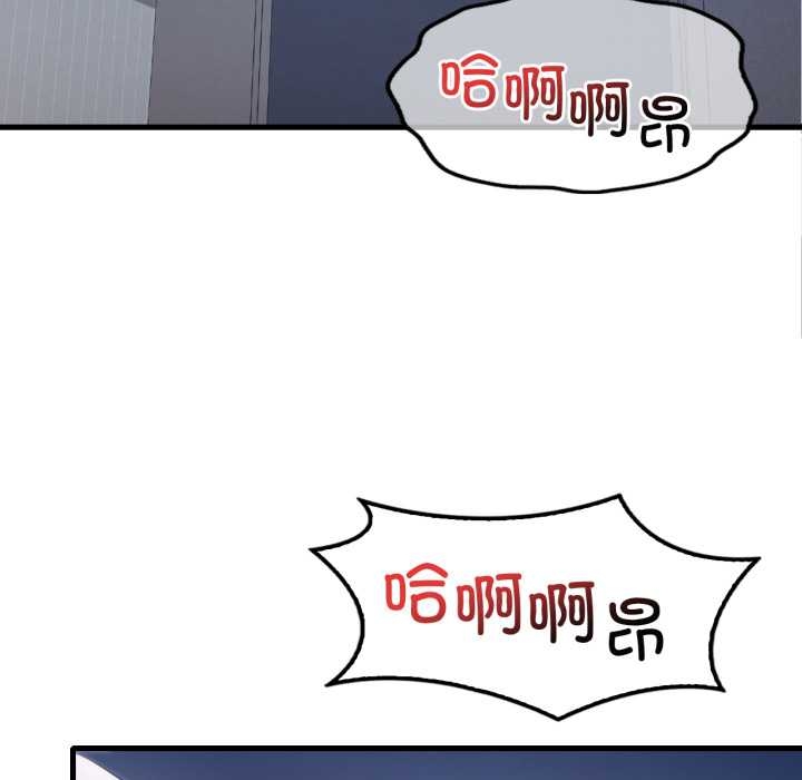 渴望占有她第92話