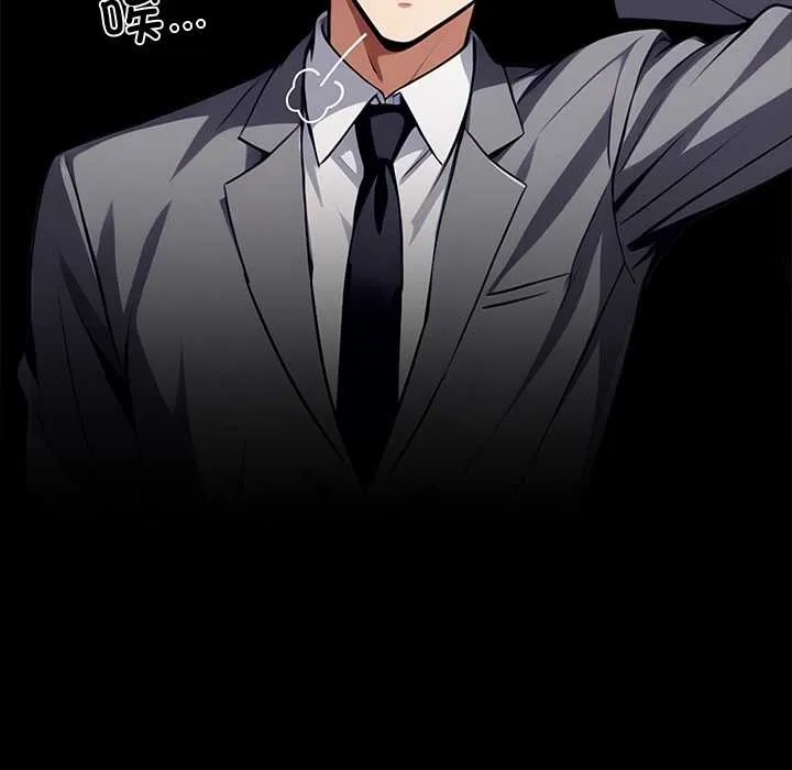 黑道X上班族第37話