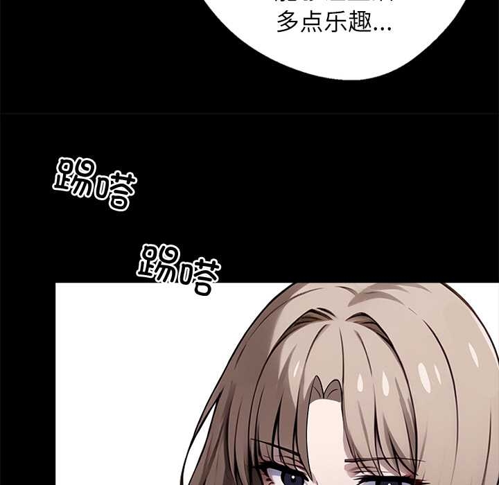 黑道X上班族第37話