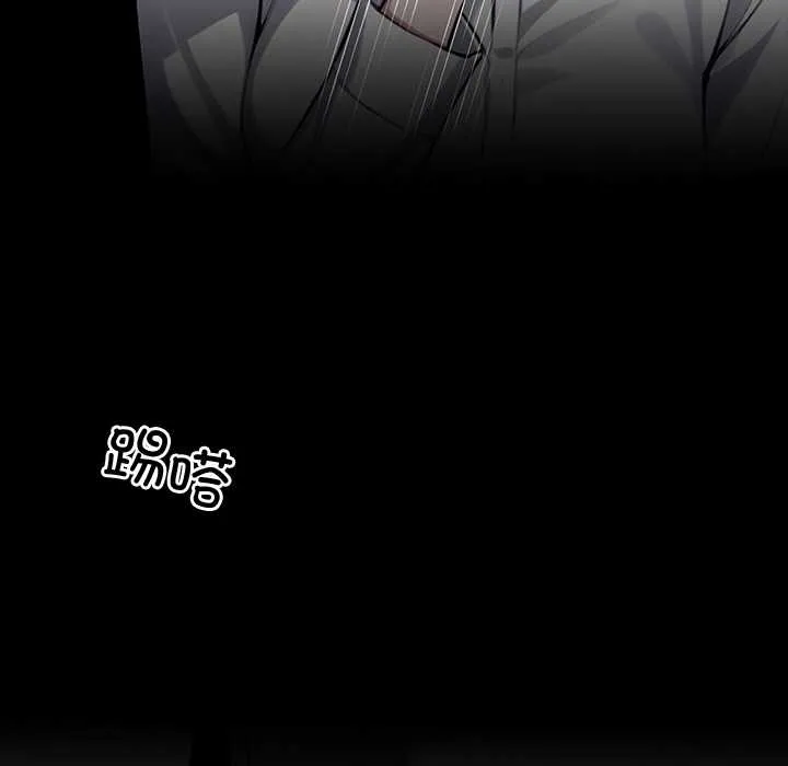 黑道X上班族第37話