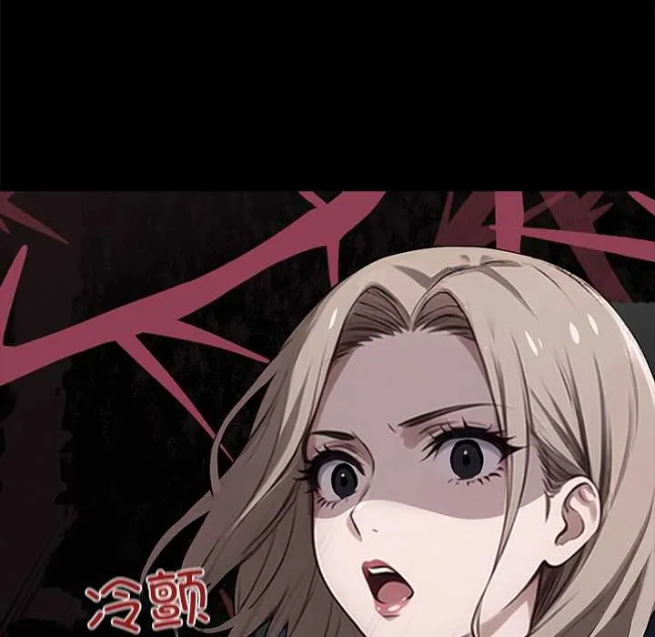 黑道X上班族第37話