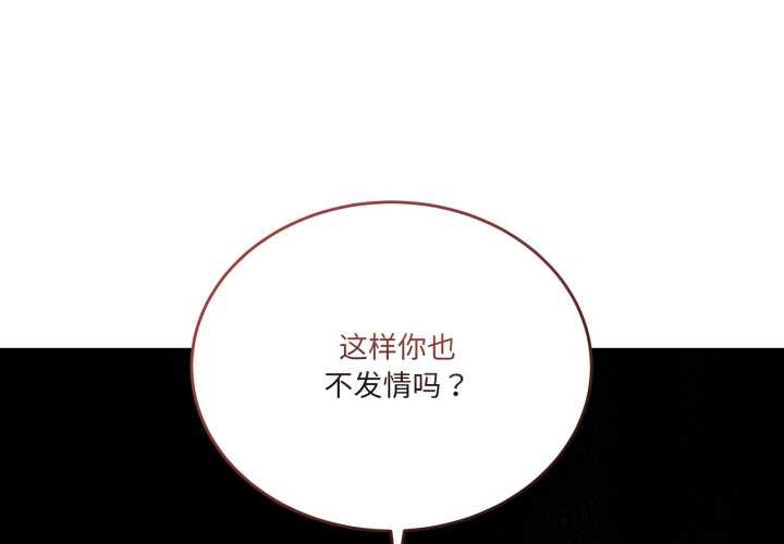 当狗不丢人第35話