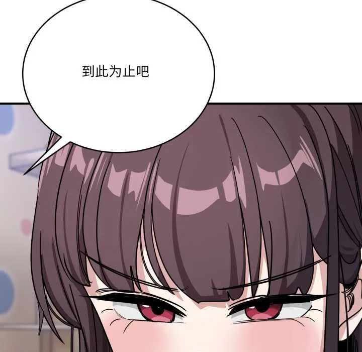 當狗不丟人第35話