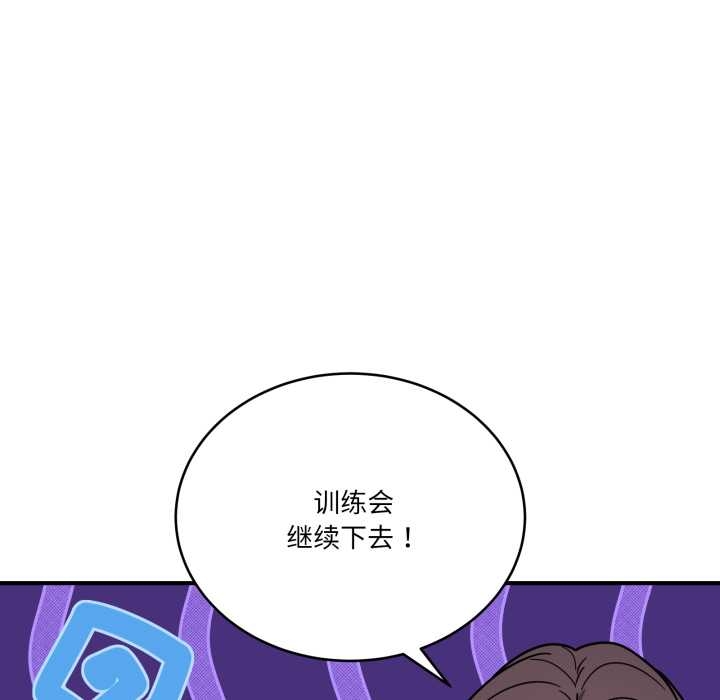 当狗不丢人第35話