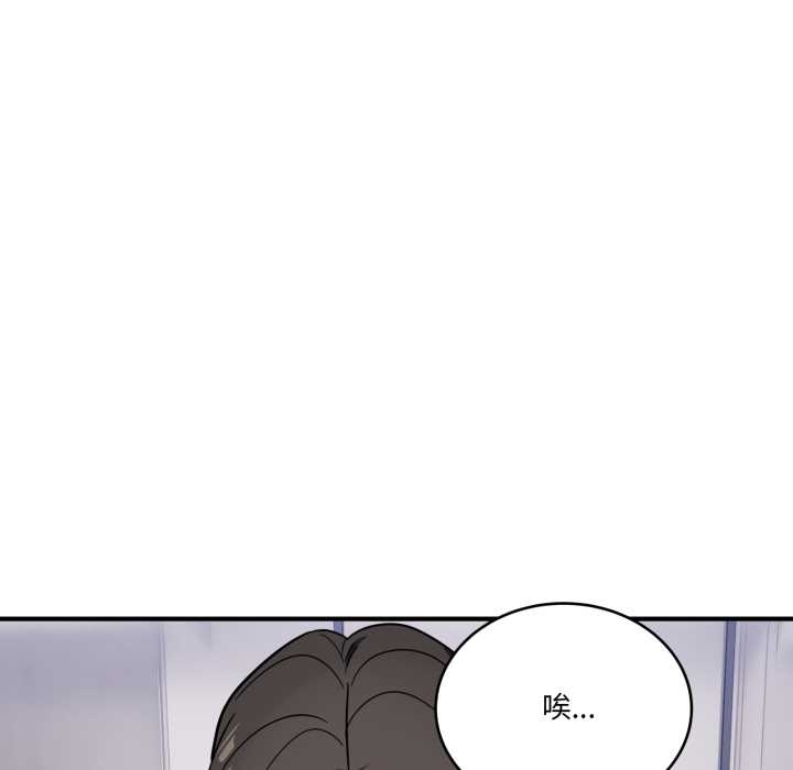 当狗不丢人第35話