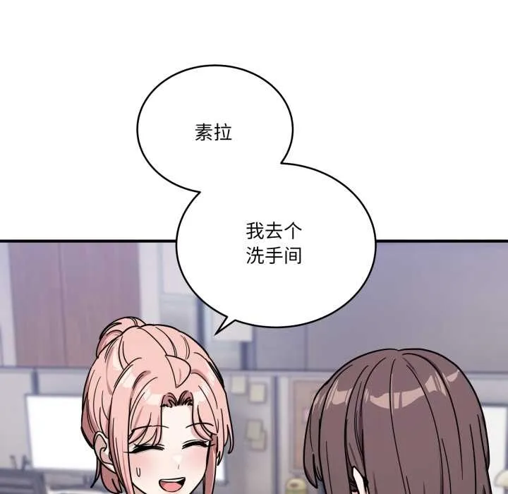 當狗不丟人第35話